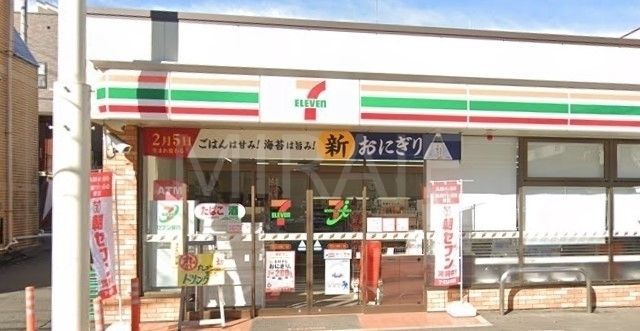 コンビニ　セブンイレブン町田玉川学園5丁目店（コンビニ）まで260m