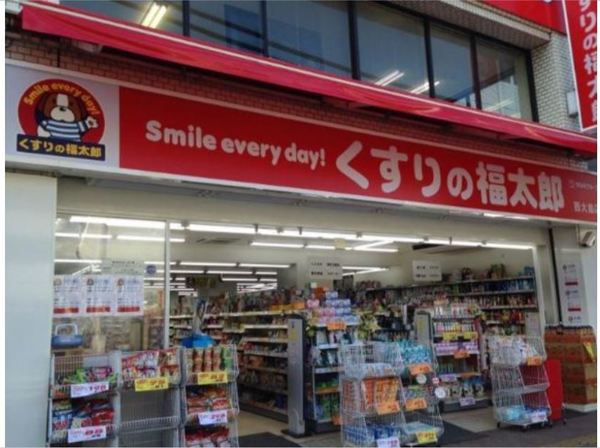 ドラックストア　くすりの福太郎大島駅前店（ドラッグストア）まで188m