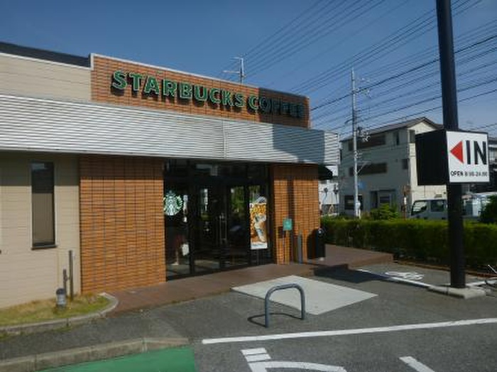 飲食店　スターバックス（飲食店）まで350m