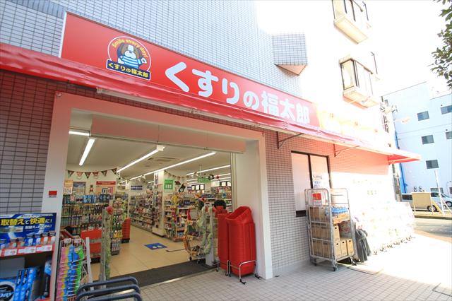 ドラックストア　くすりの福太郎（ドラッグストア）まで392m