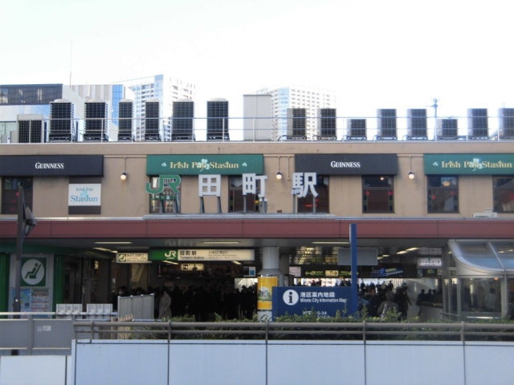その他　田町駅（その他）まで1219m