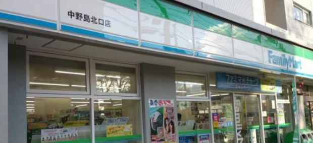 コンビニ　ファミリーマート 中野島北口店（コンビニ）まで519m