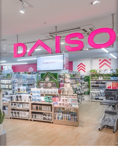 ホームセンター　ダイソー大阪ナインモール九条店（ホームセンター）まで710m