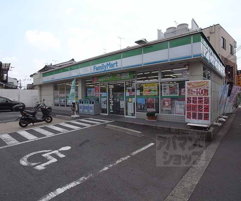 コンビニ　ファミリーマートかどの七条店（コンビニ）まで300m