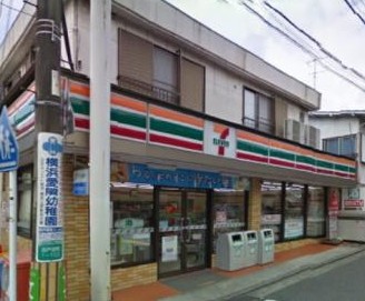 コンビニ　セブンイレブン 横浜西戸部店（コンビニ）まで685m