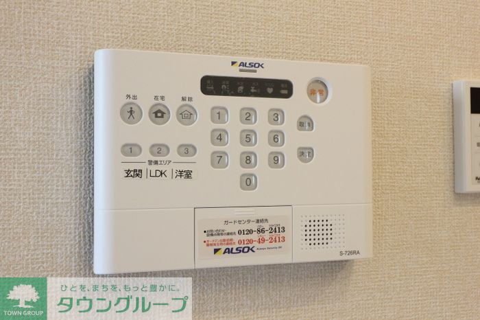 セキュリティ