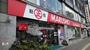 スーパー　MARUSHO総本店（スーパー）まで593m