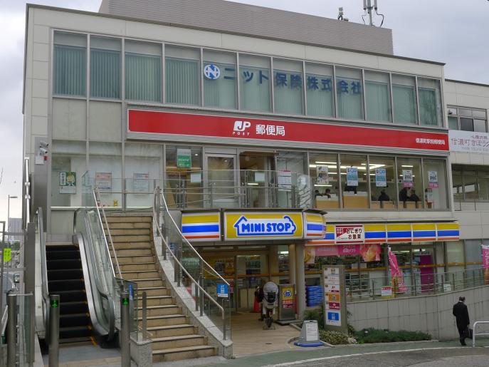 郵便局　信濃町駅前郵便局（郵便局）まで801m