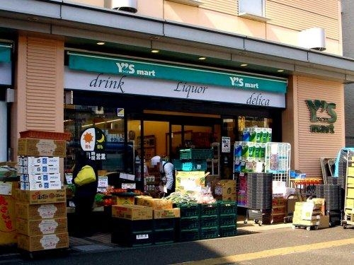 スーパー　ワイズマート　瑞江店（スーパー）まで431m