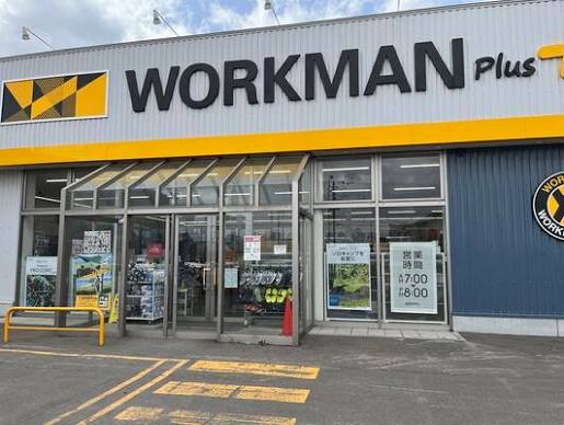ショッピングセンター　ワークマンプラス札幌新川店（ショッピングセンター）まで1906m