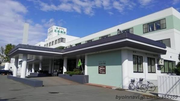 病院　社会医療法人延山会北成病院（病院）まで327m