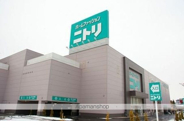 ホームセンター　ニトリ（ホームセンター）まで649m