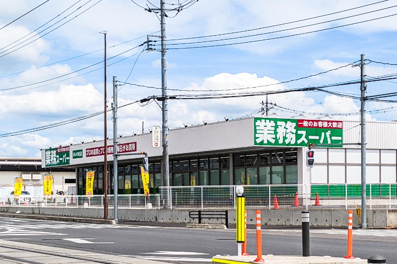 スーパー　業務スーパーゆいの杜店（スーパー）まで874m