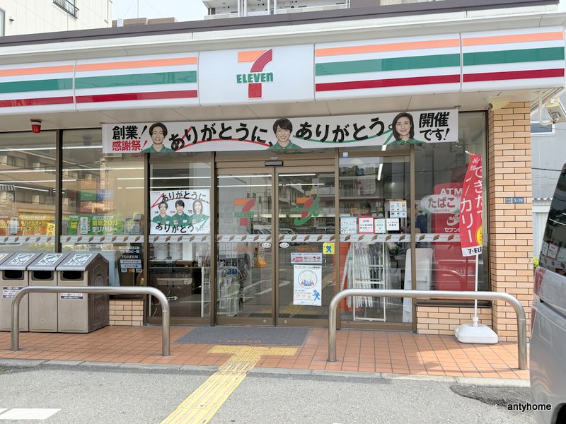 コンビニ　セブン-イレブン 吹田垂水町３丁目店（コンビニ）まで50m