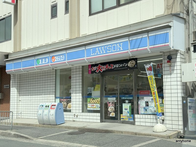 コンビニ　ローソン 吹田垂水三丁目店（コンビニ）まで276m