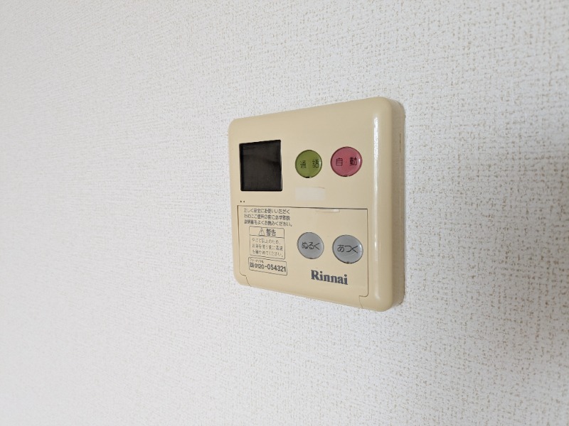 その他設備　図面と現状に相違がある場合には現状を優先