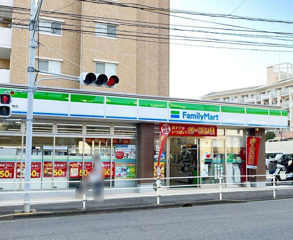 コンビニ　ファミリーマート長崎上大橋店（コンビニ）まで520m