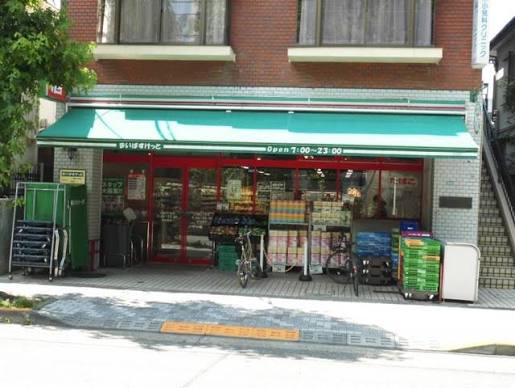 スーパー　まいばすけっと八雲4丁目店（スーパー）まで402m