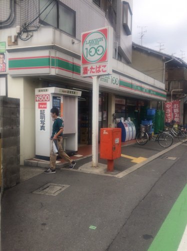 その他　ローソンストア100　門真垣内町店（その他）まで98m
