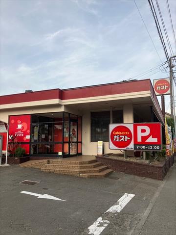 飲食店　ガスト保土ケ谷店（飲食店）まで657m