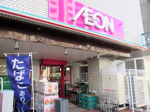スーパー　まいばすけっと春日２丁目店（スーパー）まで162m