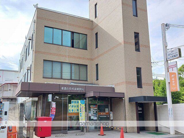 郵便局　郵便局（郵便局）まで930m