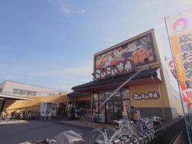 スーパー　スパークこいこい市場（スーパー）まで620m