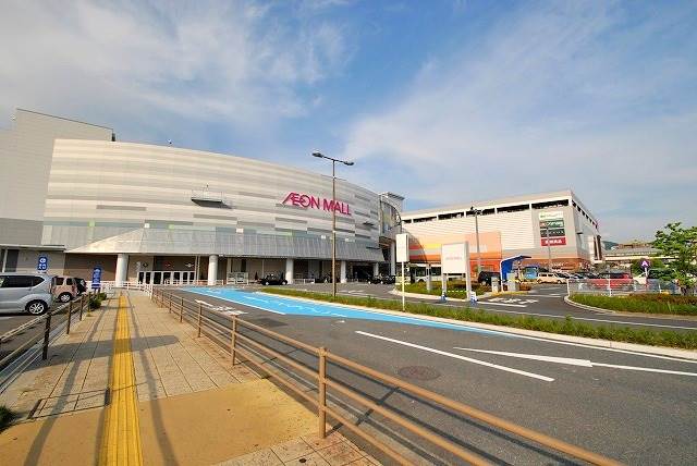 ショッピングセンター　イオンモール広島府中（ショッピングセンター）まで1170m