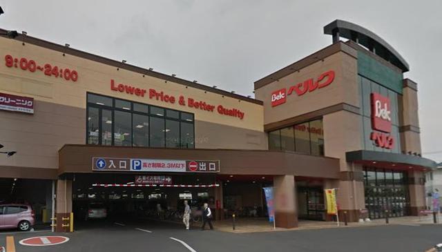 スーパー　ベルク坂戸八幡店（スーパー）まで947m
