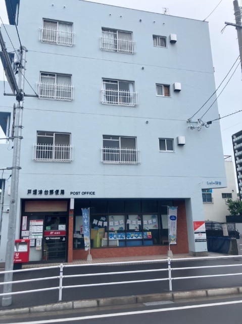 郵便局　戸畑沖台郵便局（郵便局）まで644m