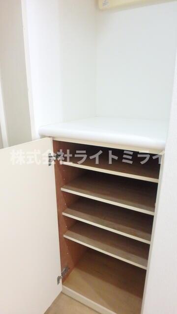収納