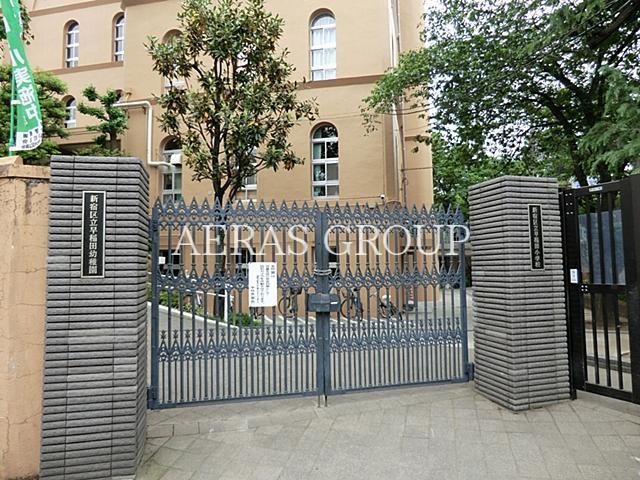 幼稚園・保育園　新宿区立早稲田幼稚園（幼稚園・保育園）まで166m