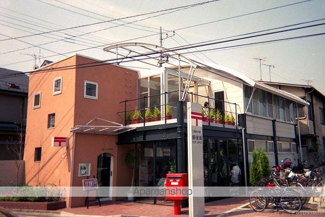 郵便局　三鷹井の頭郵便局（郵便局）まで636m