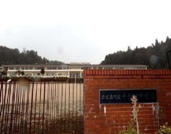 中学校　千代田中学校（中学校）まで1800m