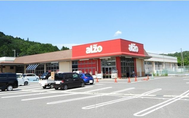 スーパー　アルゾ　千代田店（スーパー）まで1400m