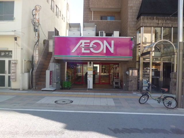 スーパー　まいばすけっと 業平1丁目店（スーパー）まで1069m