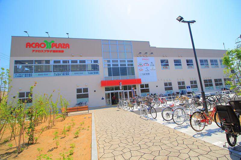 ショッピングセンター　ACROSS PLAZA(アクロスプラザ)浦安東野（ショッピングセンター）まで912m