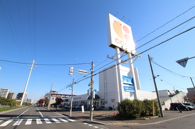 スーパー　コープさっぽろ美園店（スーパー）まで711m