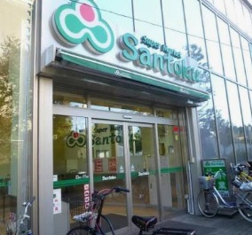 スーパー　Santoku飯田橋店（スーパー）まで161m