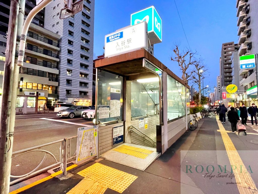 その他　入谷駅(東京メトロ 日比谷線)（その他）まで1130m