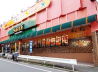 スーパー　よしや　大谷口店（スーパー）まで792m