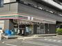 コンビニ　セブン-イレブン 江戸川中央４丁目店（コンビニ）まで56m