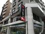 飲食店　バーミヤン 新小岩店（飲食店）まで240m