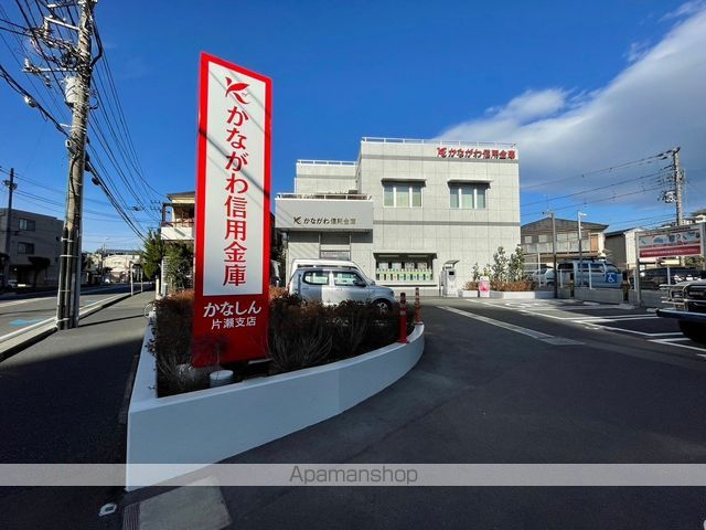銀行　かながわ信用金庫片瀬支店（銀行）まで462m