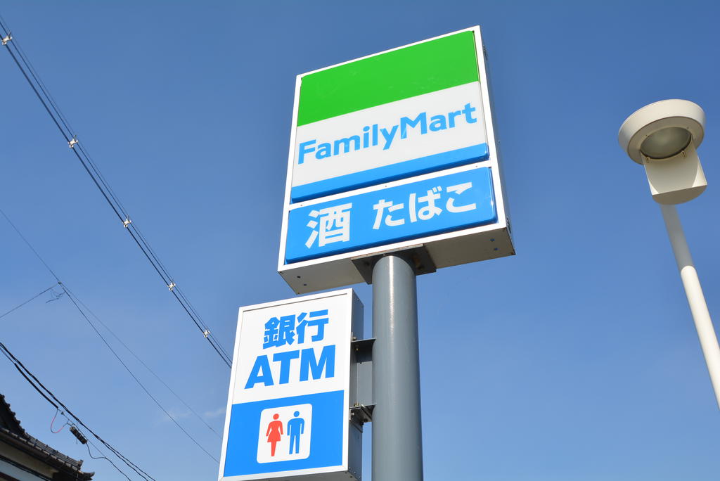 コンビニ　ファミリーマート名取植松一丁目店（コンビニ）まで345m