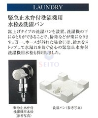 その他設備　※写真はイメージです。