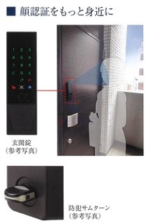 玄関　※写真はイメージです。