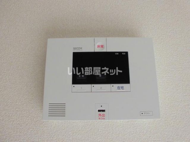 セキュリティ