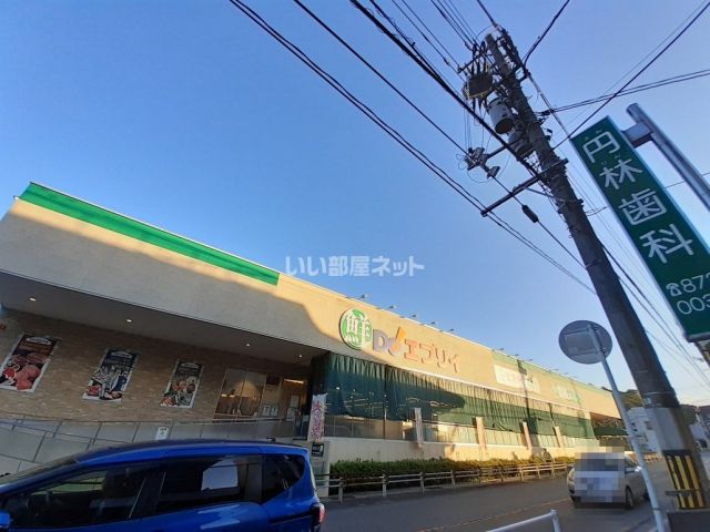 スーパー　鮮Do! エブリイ長楽寺店（スーパー）まで771m