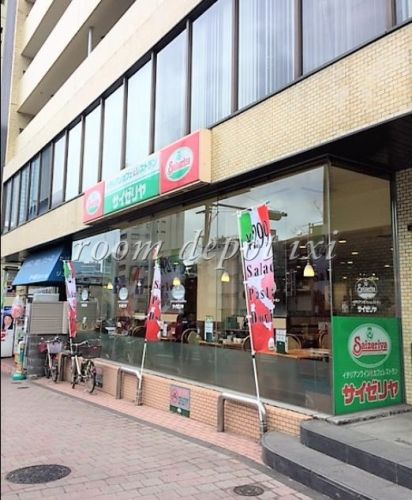飲食店　サイゼリヤ 中野坂上店（飲食店）まで647m